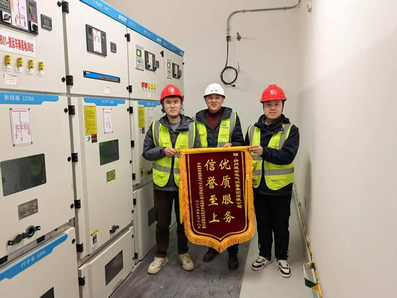 “旗”開(kāi)得勝丨德云電氣品質(zhì)服務(wù)贏(yíng)口碑！